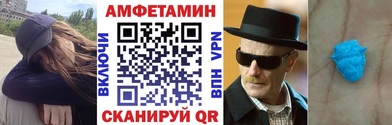 Amphetamine Розовый  Елизаветинская 