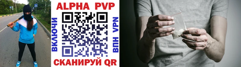 где купить наркотик  Елизаветинская  Alfa_PVP крисы CK 