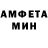 Amphetamine Розовый Little Raptor