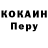 Кетамин VHQ Elijah Lawrence