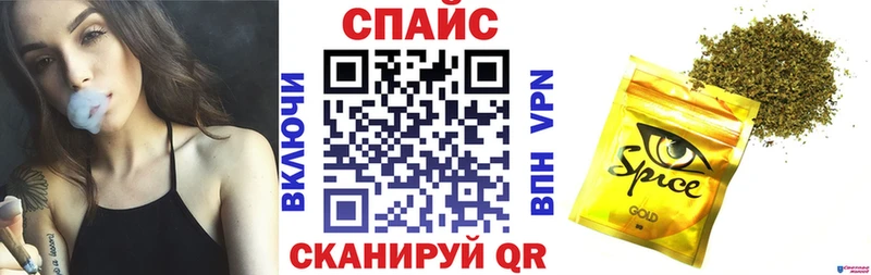 БУТИРАТ оксибутират МЕГА вход Елизаветинская наркота