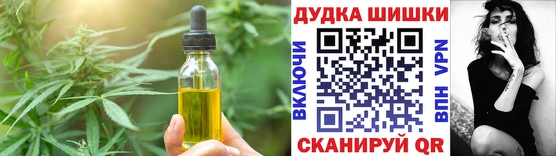 ОМГ ОМГ зеркало  Елизаветинская  Еда ТГК марихуана  дарк нет Telegram  наркотики 