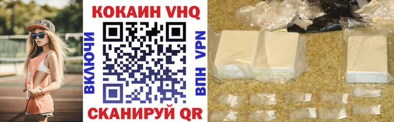 COCAIN VHQ  Елизаветинская 