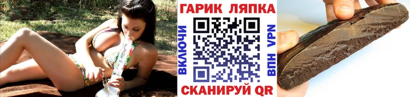 продажа наркотиков  Елизаветинская  ГАШИШ VHQ 
