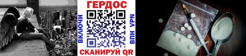 Героин Heroin  Елизаветинская 