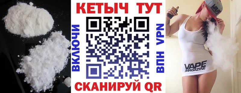 купить наркоту  Елизаветинская  КЕТАМИН ketamine 