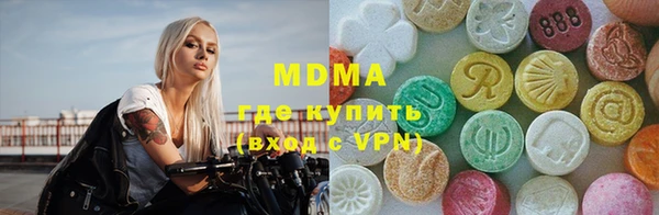 сатива Вязьма