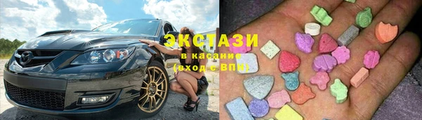 сатива Вязьма