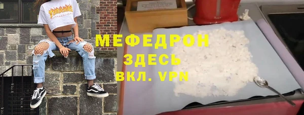 дистиллят марихуана Вяземский