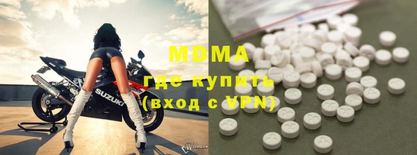 сатива Вязьма