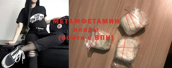 ПСИЛОЦИБИНОВЫЕ ГРИБЫ Горно-Алтайск