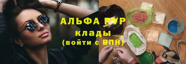 дистиллят марихуана Вяземский