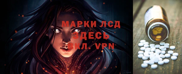 дистиллят марихуана Вяземский