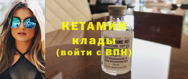 ПСИЛОЦИБИНОВЫЕ ГРИБЫ Горно-Алтайск