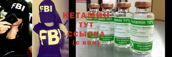ГАЛЛЮЦИНОГЕННЫЕ ГРИБЫ Горнозаводск