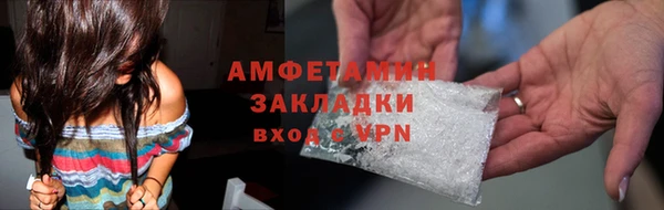 сатива Вязьма