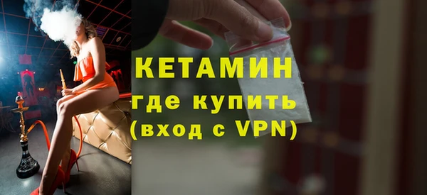 дистиллят марихуана Вяземский