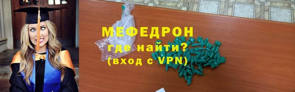 бошки Горняк