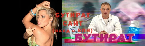 ПСИЛОЦИБИНОВЫЕ ГРИБЫ Горно-Алтайск