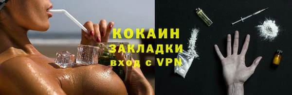 дистиллят марихуана Вяземский