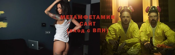 сатива Вязьма