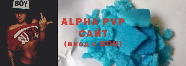 дистиллят марихуана Вяземский