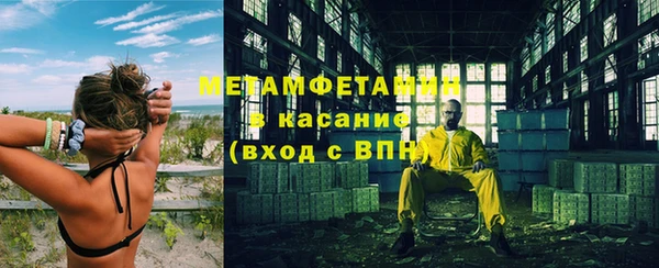 дистиллят марихуана Вяземский