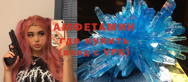 дистиллят марихуана Вяземский