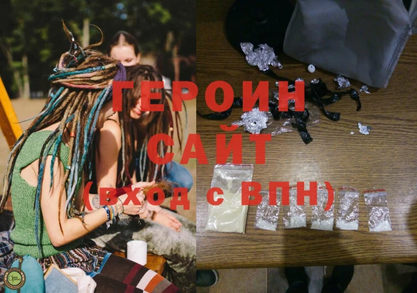 ПСИЛОЦИБИНОВЫЕ ГРИБЫ Горно-Алтайск