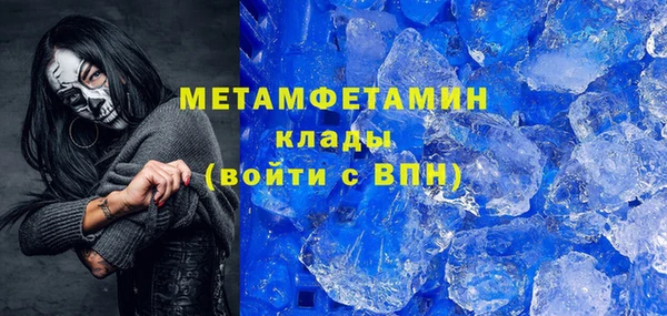 ГАЛЛЮЦИНОГЕННЫЕ ГРИБЫ Горнозаводск