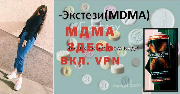 дистиллят марихуана Вяземский
