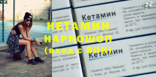 ГАЛЛЮЦИНОГЕННЫЕ ГРИБЫ Горнозаводск