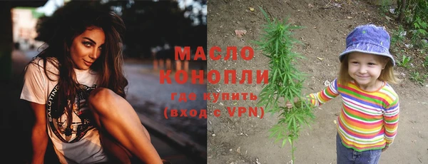 бошки Горняк