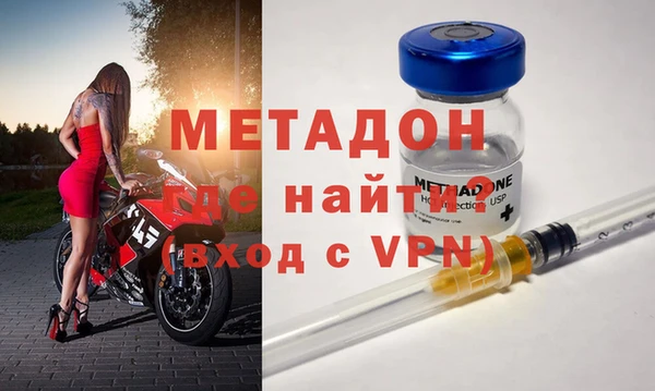 бошки Горняк