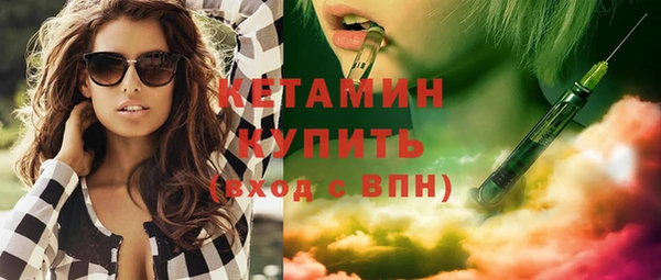 дистиллят марихуана Вяземский