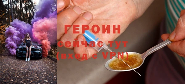 бошки Горняк