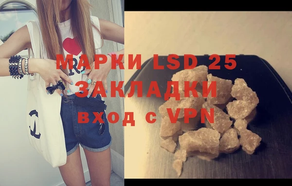 дистиллят марихуана Вяземский