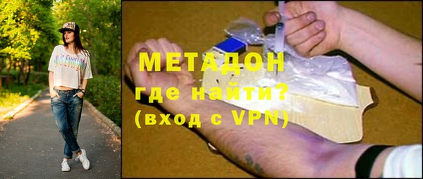 ПСИЛОЦИБИНОВЫЕ ГРИБЫ Горно-Алтайск