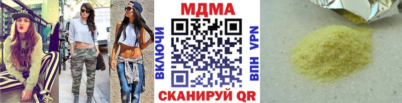 MDMA crystal Елизаветинская
