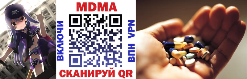 MDMA Molly Елизаветинская
