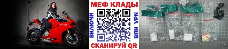 где найти   Елизаветинская  МЯУ-МЯУ mephedrone 