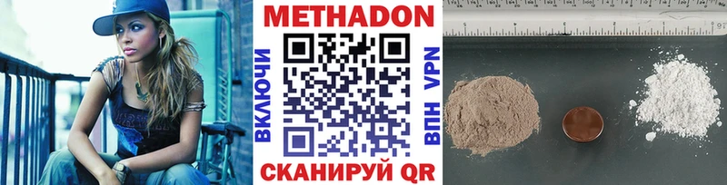 МЕТАДОН мёд  где можно купить наркотик  Елизаветинская 