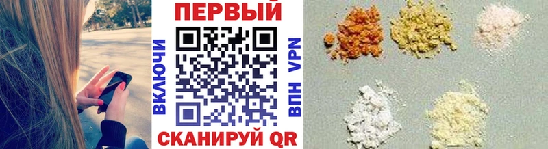 как найти наркотики  Елизаветинская  Первитин витя 