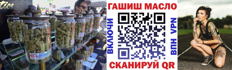ТГК Wax кракен Елизаветинская