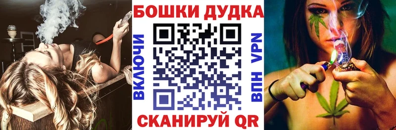 МАРИХУАНА LSD WEED  где купить наркоту  darknet Telegram  Елизаветинская 